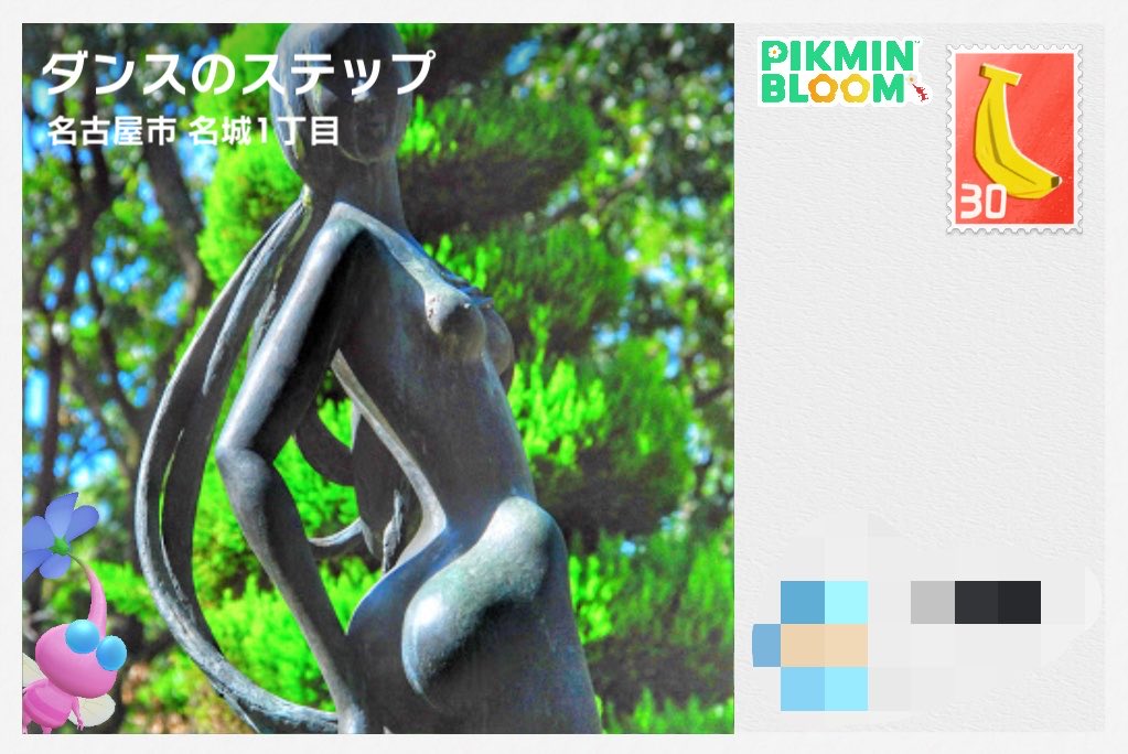 cha（sachi） tweet media