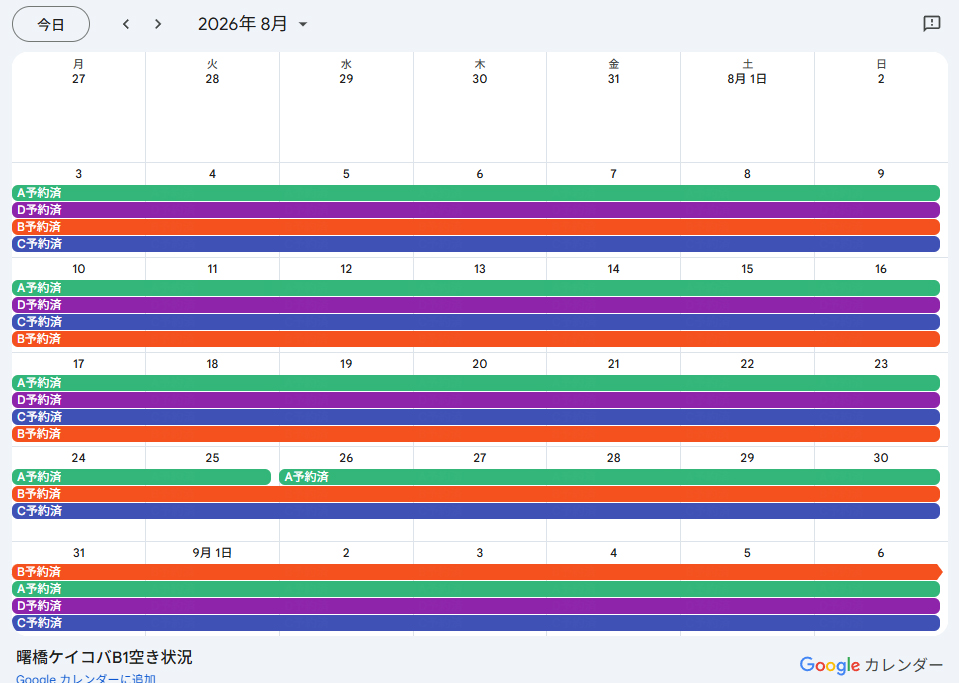 b1akebono's tweet photo. 曙橋ケイコバB1空き情報  
5月・A=4-10、B=4-10
6月・A=29-7/19、B=1-3・17-21、C=15-17・25-28、D=16-21、29-8/2 
7月・A=6/29-19・27-8/2、B=8-19・27-8/2、C=21-8/2、D=6/29-8/2
8月・A=7/27-2、B=7/28-2、C=7/21-2、D=6/29-2
#稽古 #演劇 #舞台 #殺陣 #レンタルスペース
 
https://t.co/iuuuhB6E1U https://t.co/lEI71WKgve