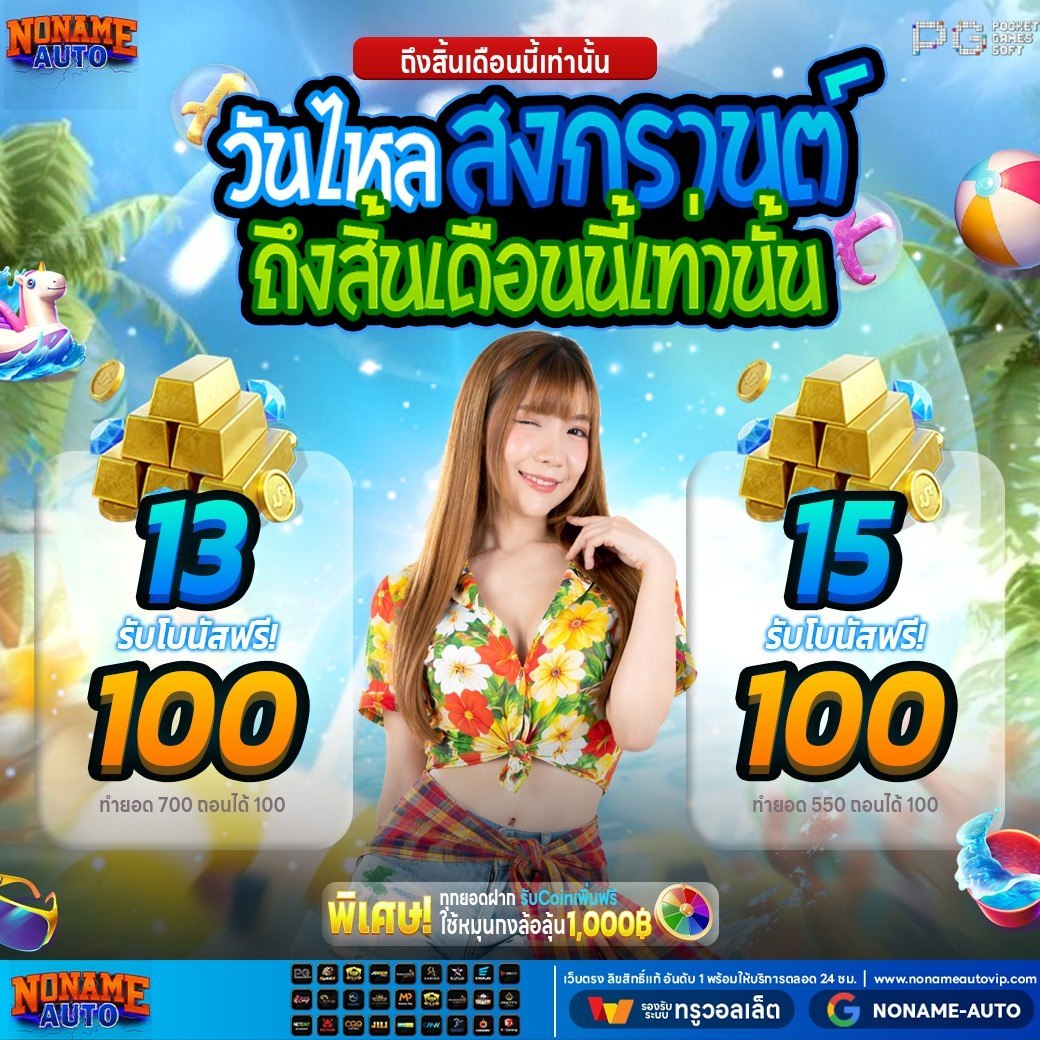 kherdit176's tweet photo. #เครดิตฟรี 50 สมาชิกใหม่
โค้ด : NSM-50-NONAME
‼️ไม่ต้องฝาก รับได้เลย‼️

♻️กดรี❤️หัวใจ🗯เม้น #แจกจริง

✅กรอกที่นี่ : https://t.co/AAfsk9uyFs
🧧เล่นหมดรับเพิ่ม : https://t.co/7KJGCYjJEC

#เครดิตฟรีไม่ต้องฝากไม่ต้องแชร์ล่าสุดวันนี้ #เครดิตฟรีSPZEEDแจกทุน #เครดิตฟรี𝟏𝟎𝟎 #เครดตฟร50 https://t.co/WoP064GMGD