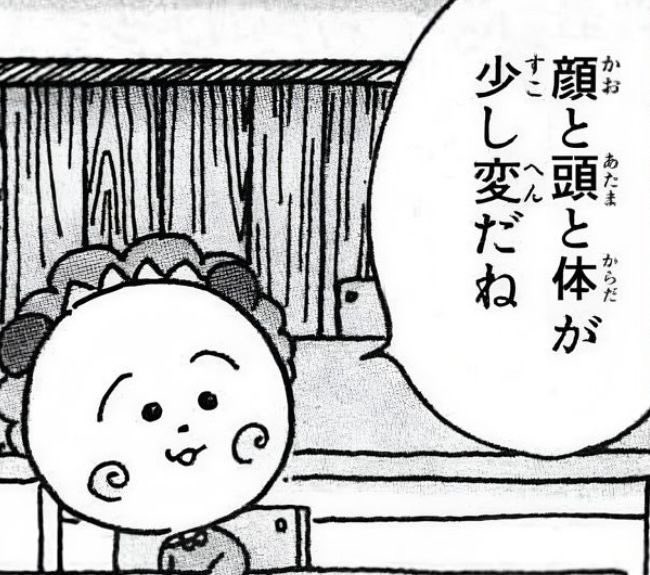おさとう . tweet media
