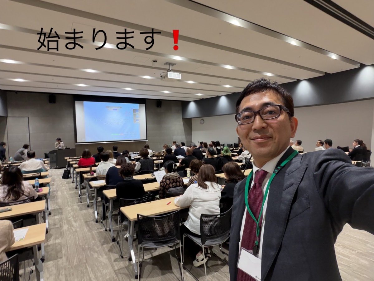 Masahiko Shirotani, M.D. tweet media