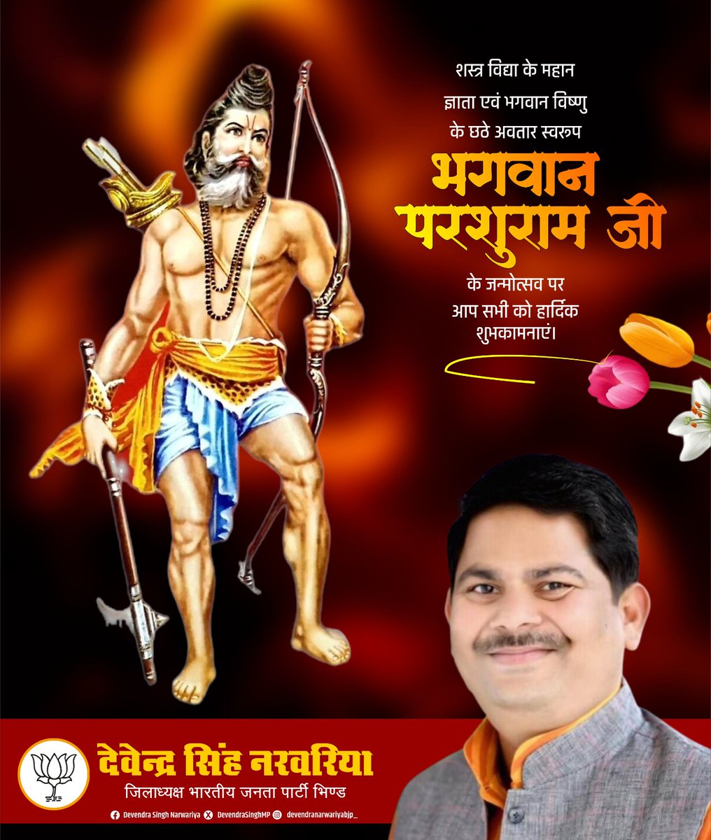 Devendra Singh Narwariya tweet media