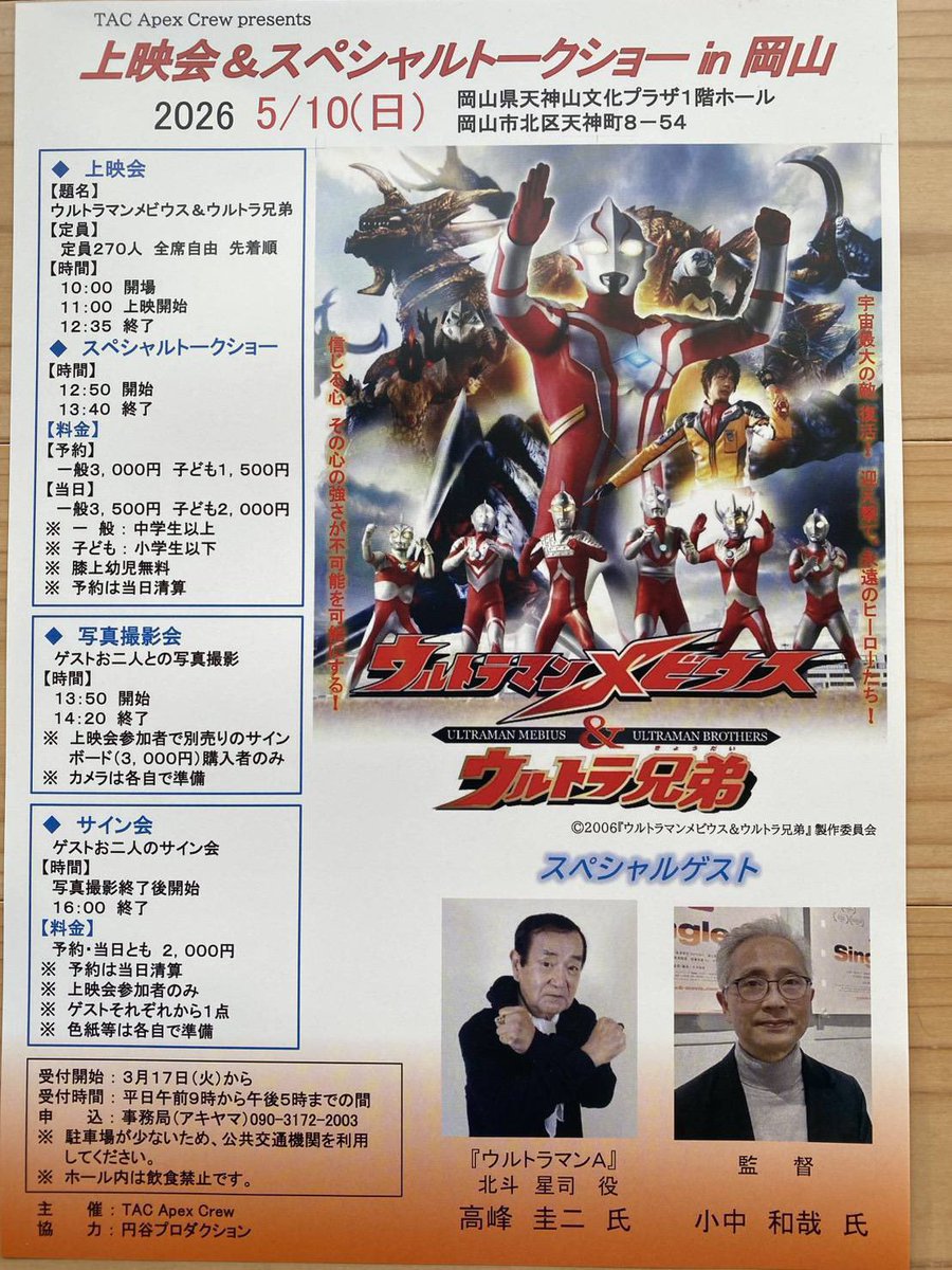 梅津ダン tweet media