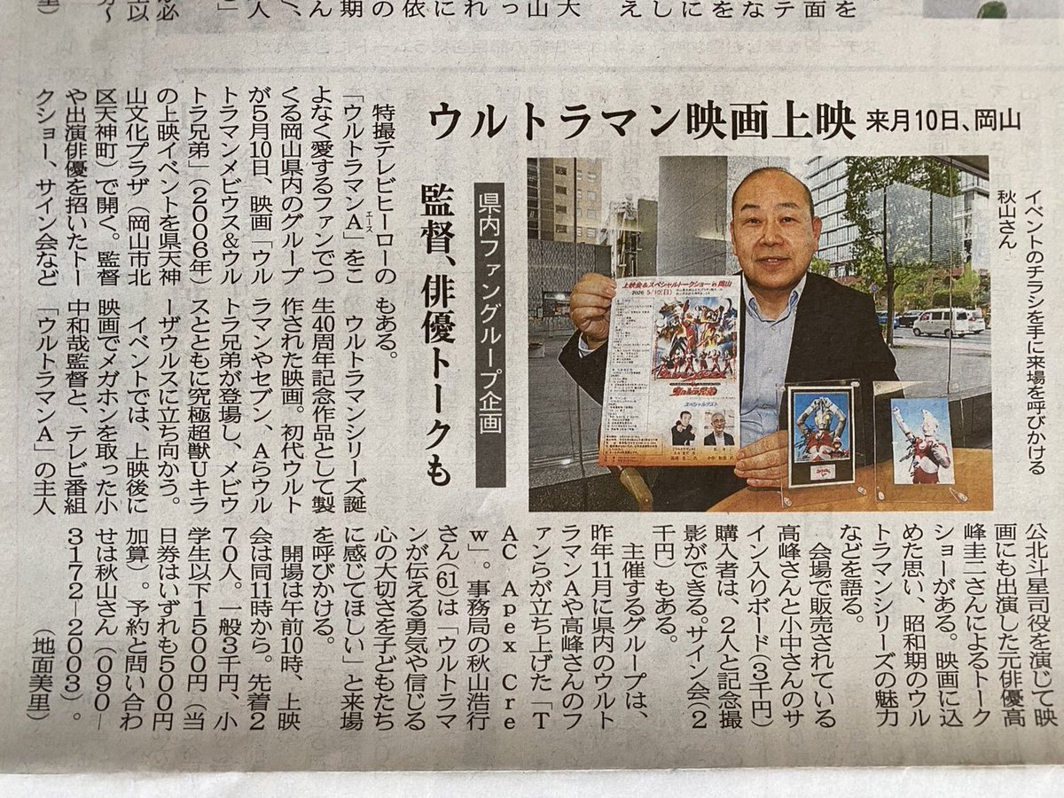 梅津ダン tweet media