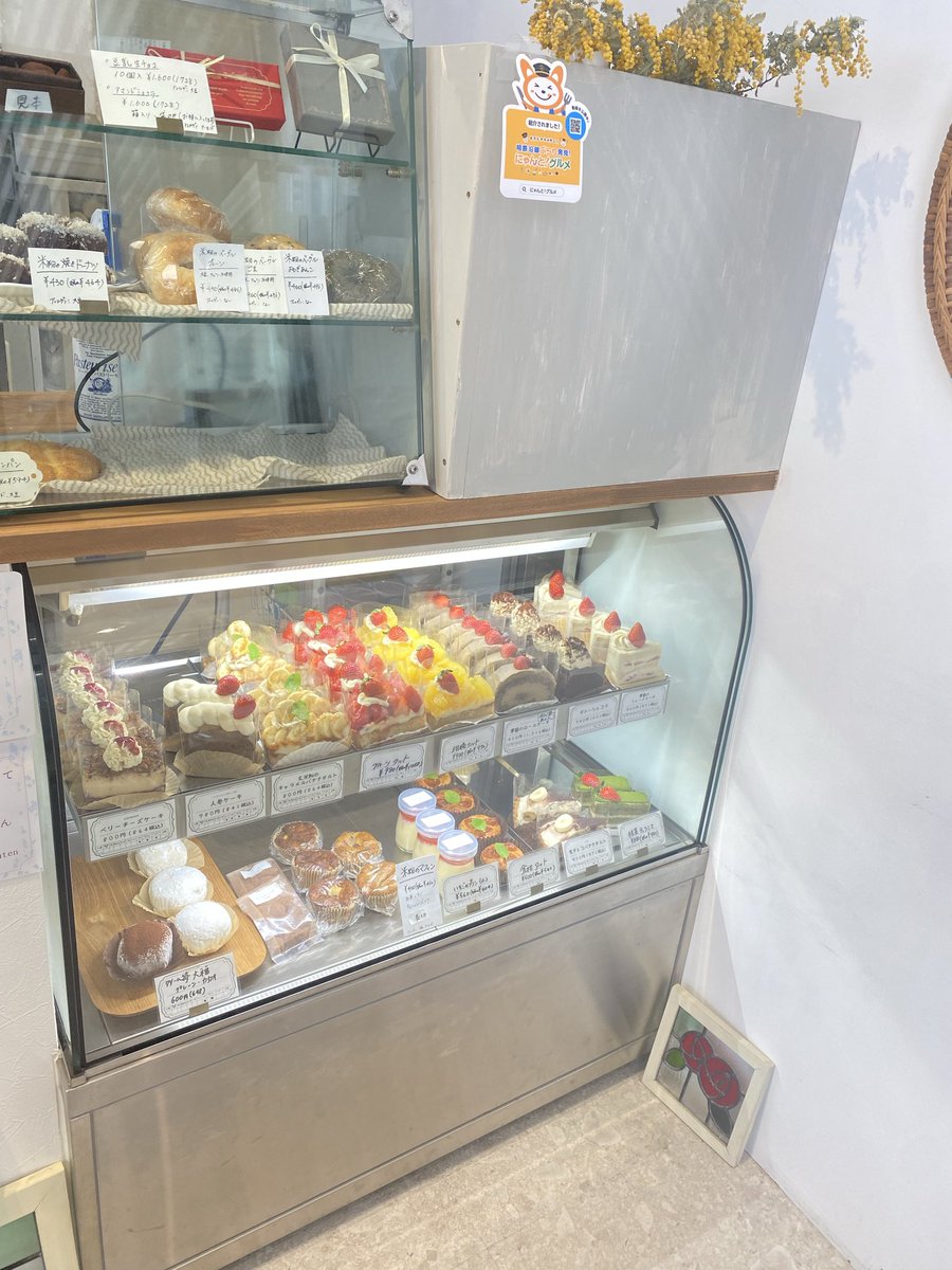 SACHI菓子 tweet media