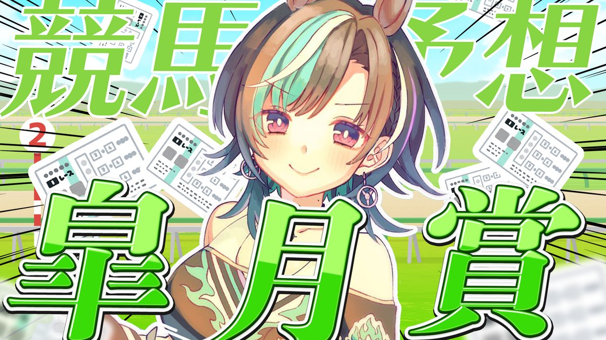 輪堂千速🎧🔧FLOW GLOW tweet media