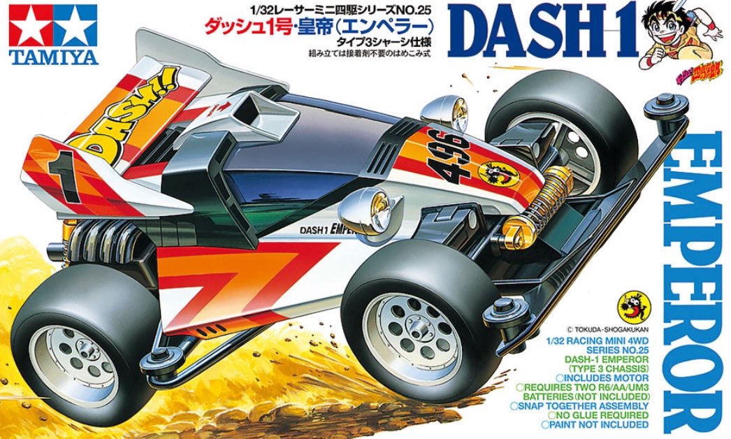 第64回静岡ホビーショー での #ミニ四駆 新製品リストが正式に発表され