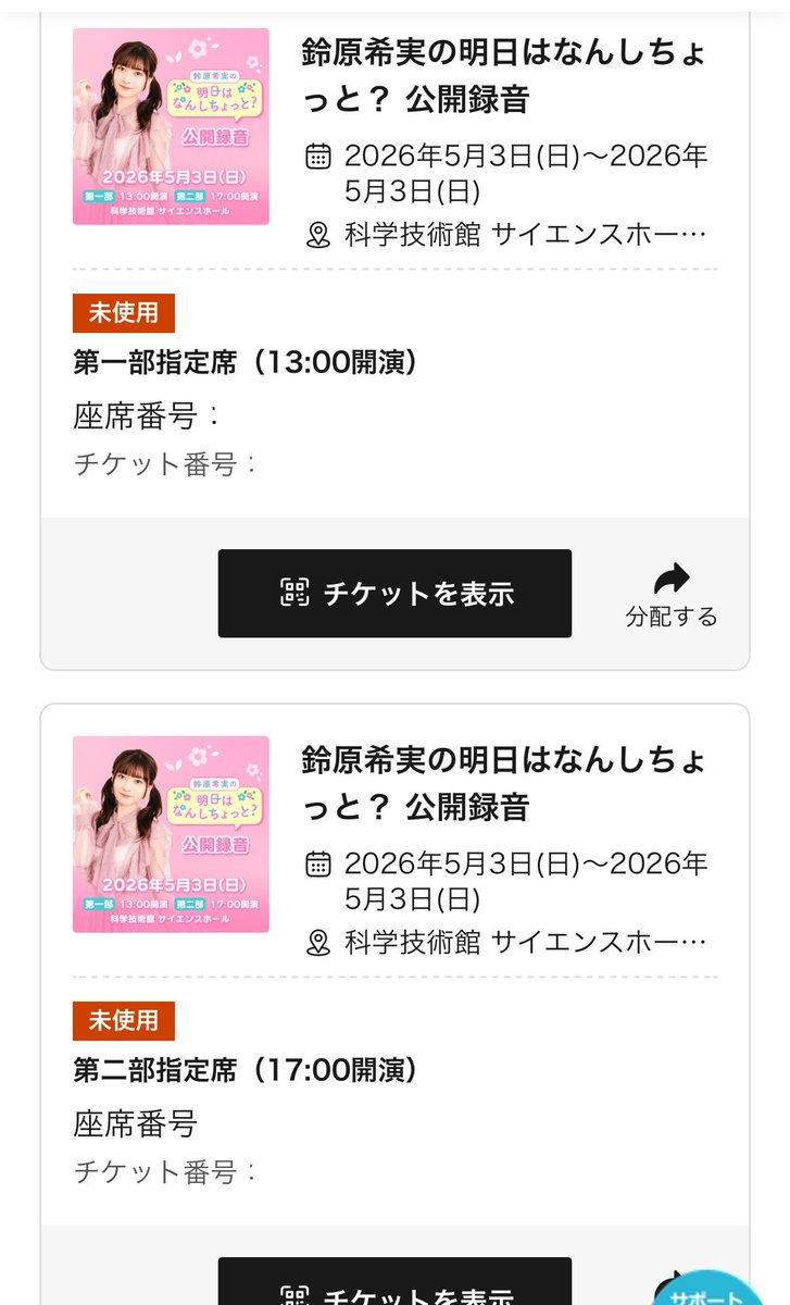 てん tweet media