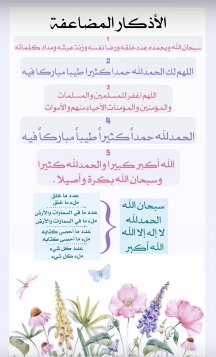 ابتسام tweet media