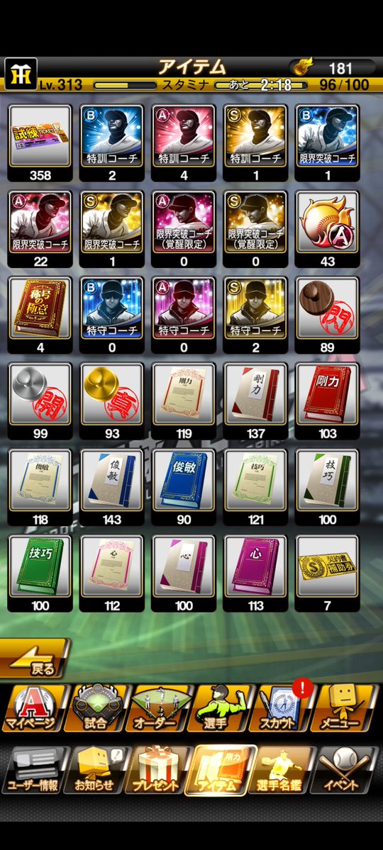 つきみ tweet media