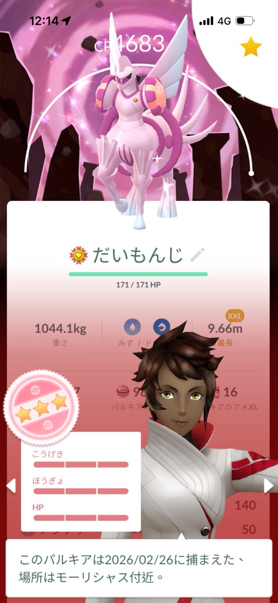 あいぱっち tweet media