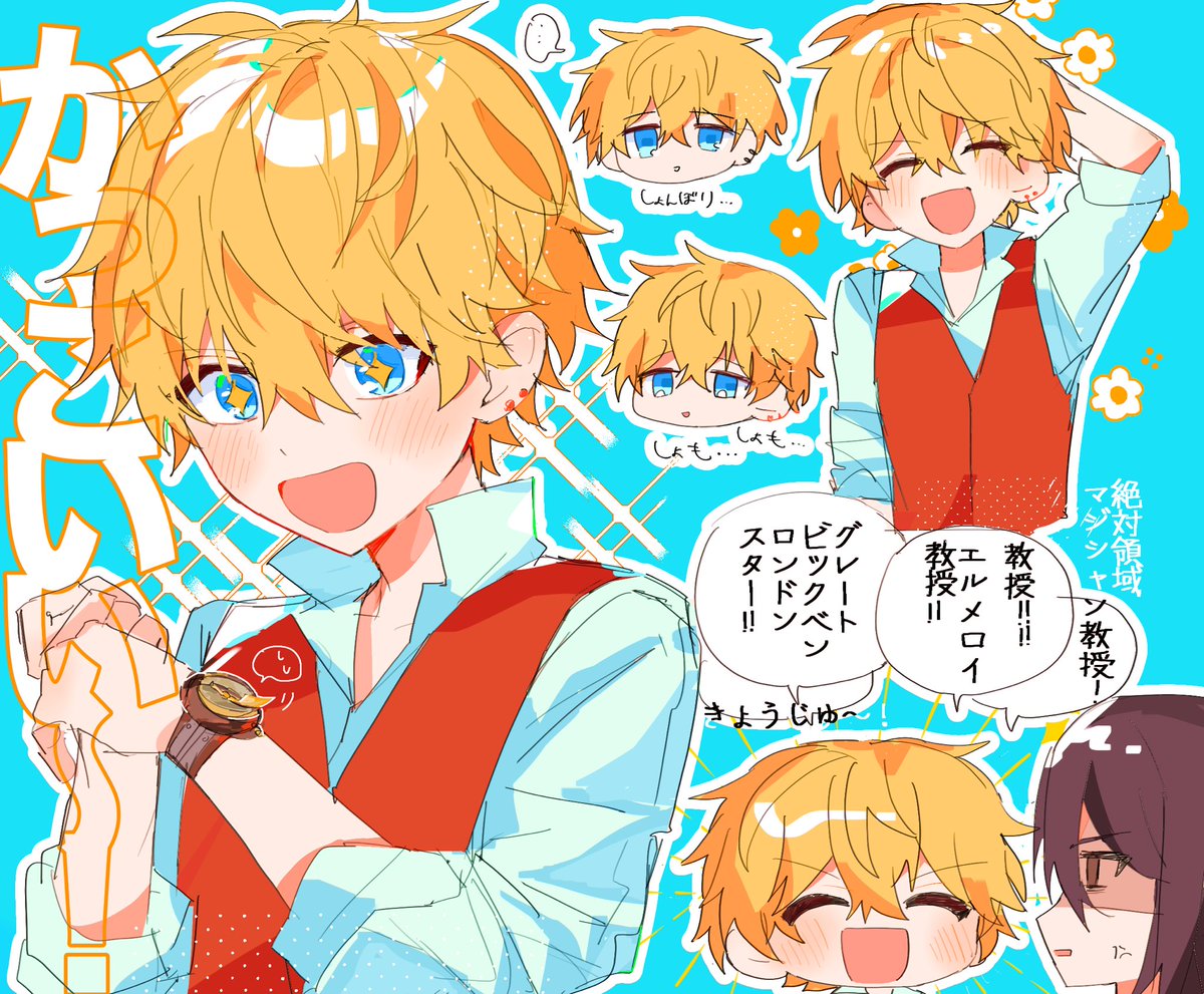 島川と川 tweet media