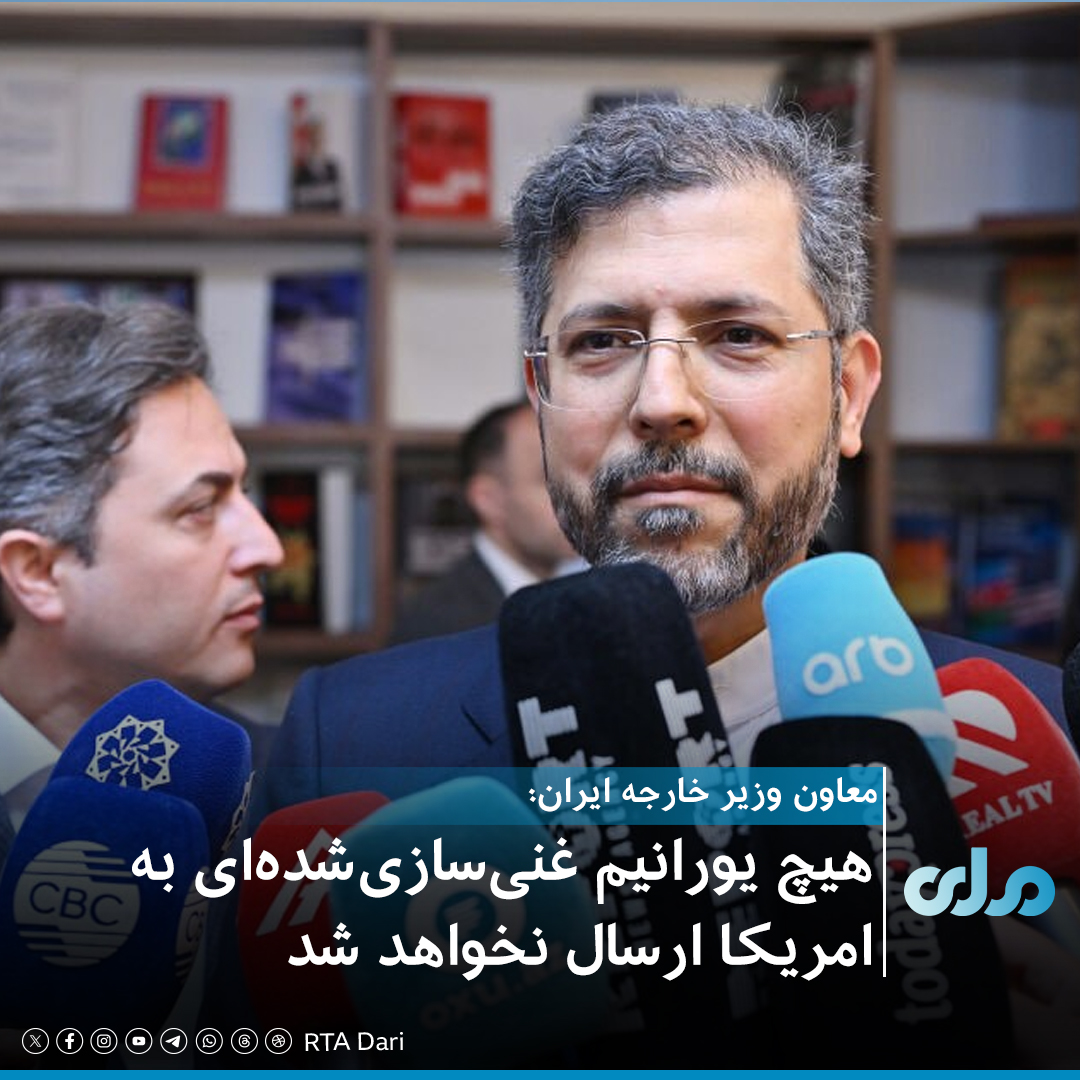 RTA Dari News tweet media