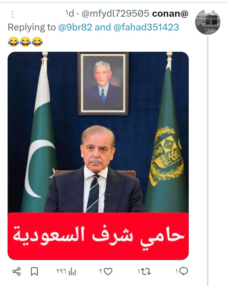 ؏ﺒداﻟﻠﮫ ڄﺒران♿️🇸🇦 tweet media