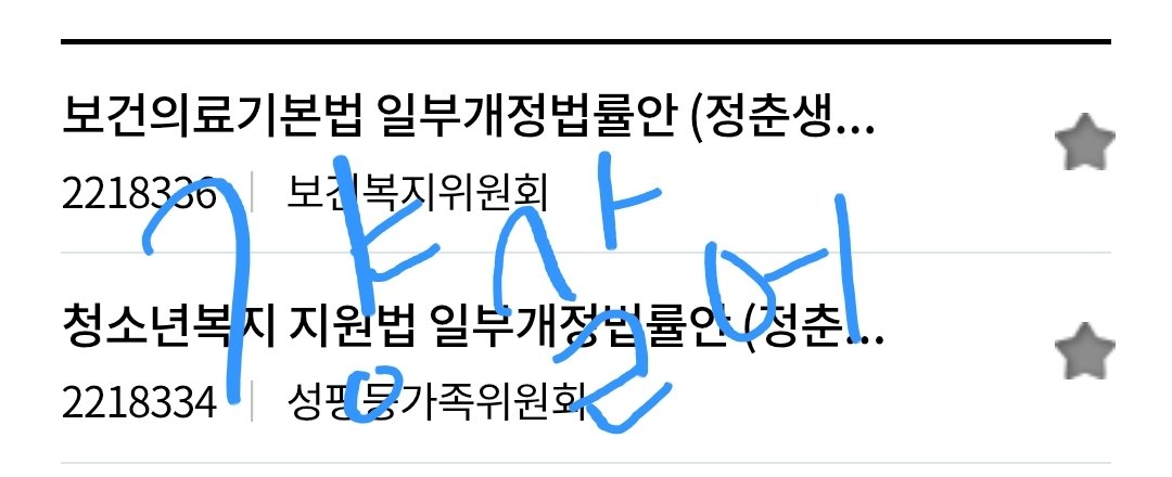 걍살어 tweet media