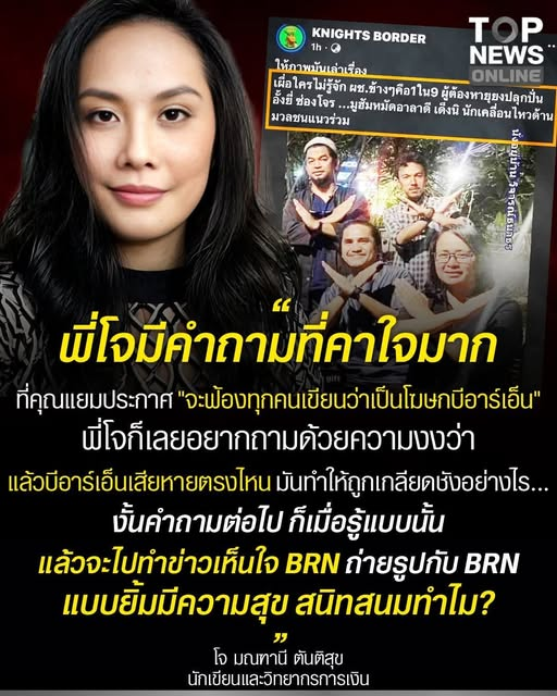 กระบี่ไร้เทียมทาน tweet media