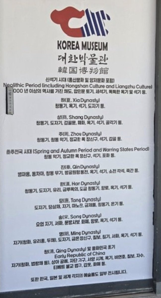 민주🇰🇷 tweet media