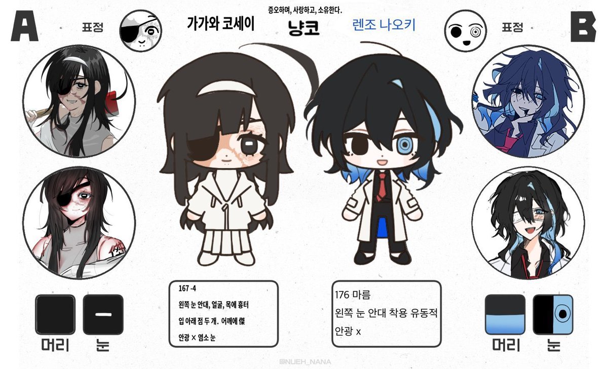 SoZoO102's tweet photo. 제 자관울 그려보쉴분 https://t.co/S2kEAKpfHr