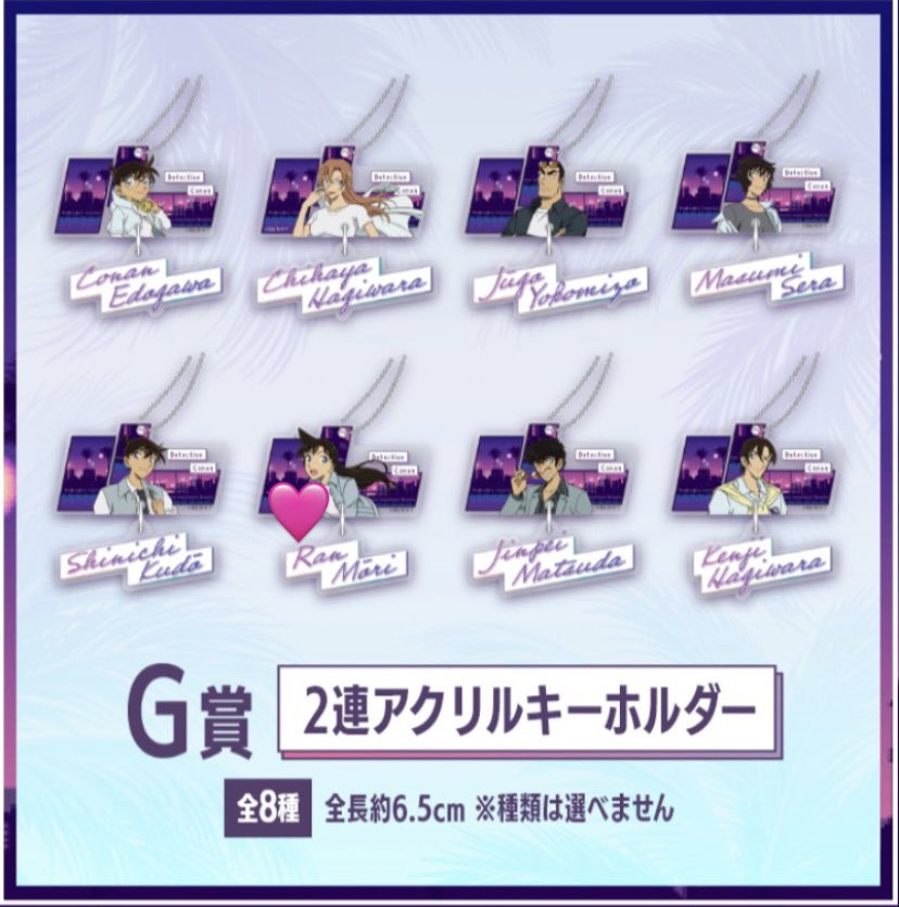 ai_sukidayo0818's tweet photo. 【交換】【譲渡】名探偵コナン
セガラッキーくじ Neo City Pop 一番くじ

譲:G賞→松田
I賞→萩原 世良
F賞→千速  世良
E賞→世良
求  画像の♡
     異類の灰原哀

郵便発送希望です
お気軽にお声掛けください🙇‍♀️ https://t.co/xZnElrAqmv