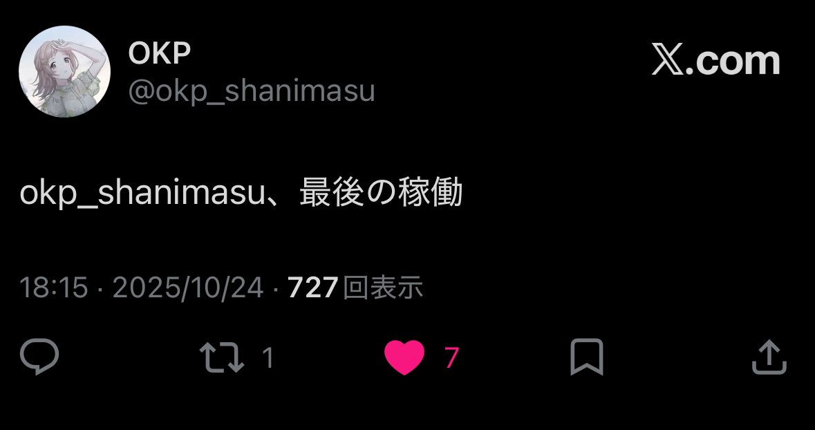 ふらい tweet media