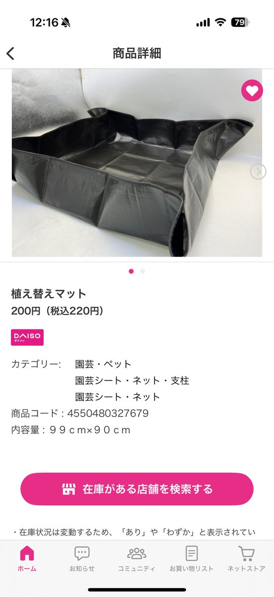 ∠さい❁ tweet media