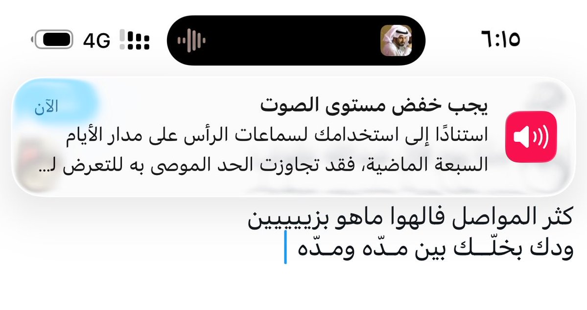 أنا tweet media