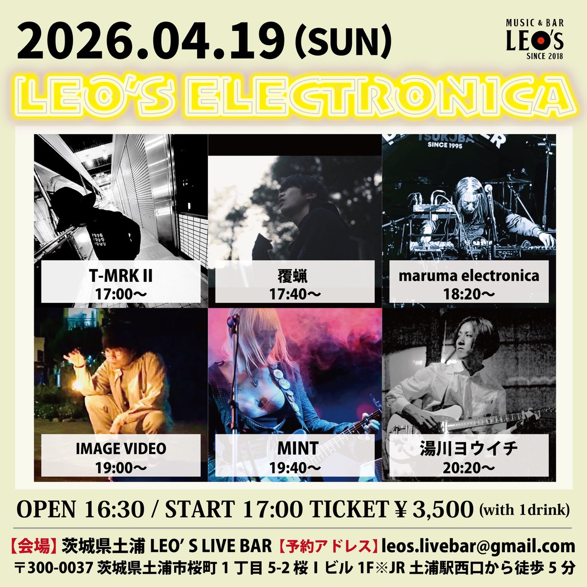 LEO'S LIVE BAR-レオズライブバー tweet media