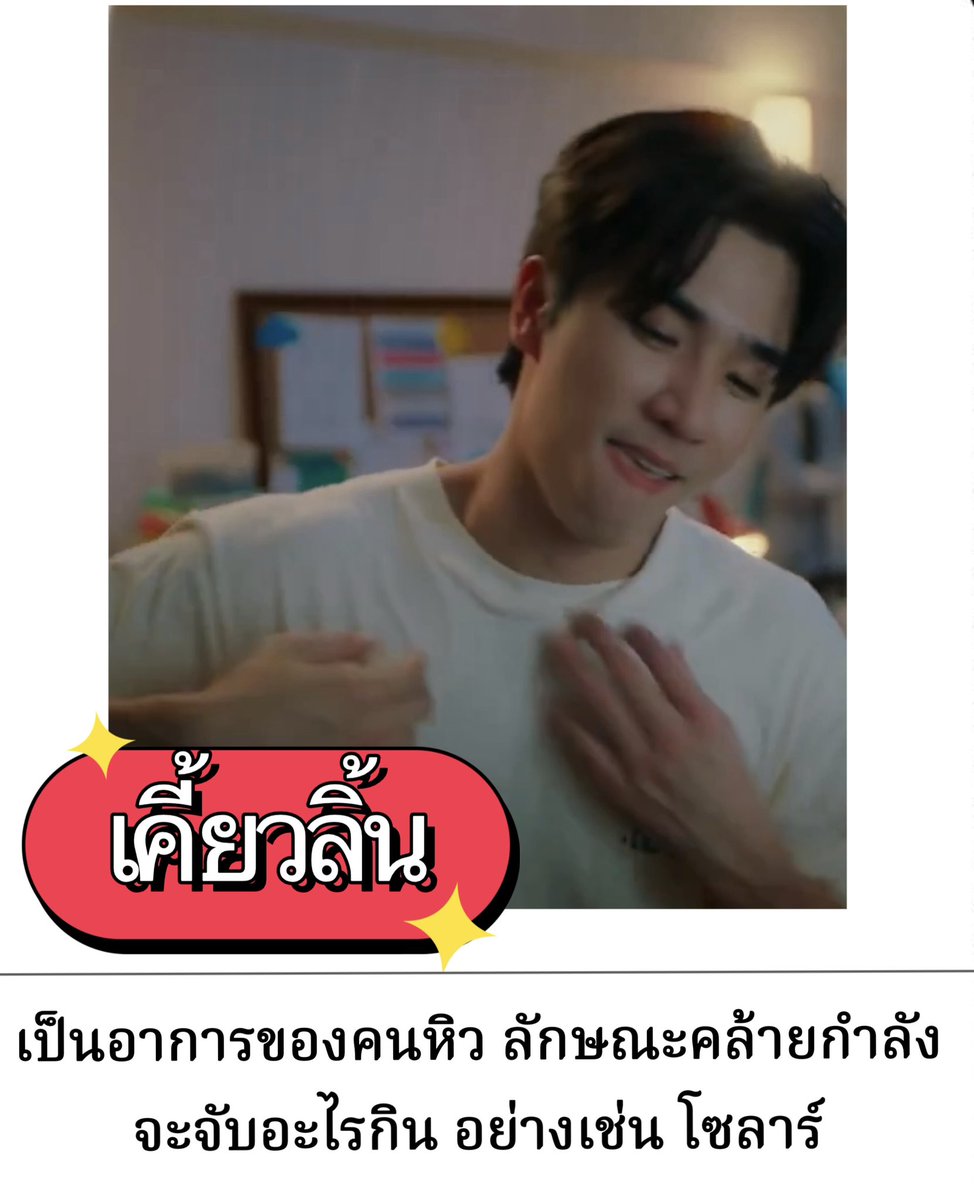 เดีย ❤️ tweet media