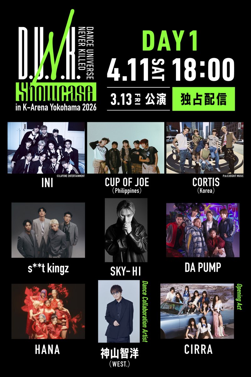 D.U.N.K. -DANCE UNIVERSE NEVER KILLED- tweet media