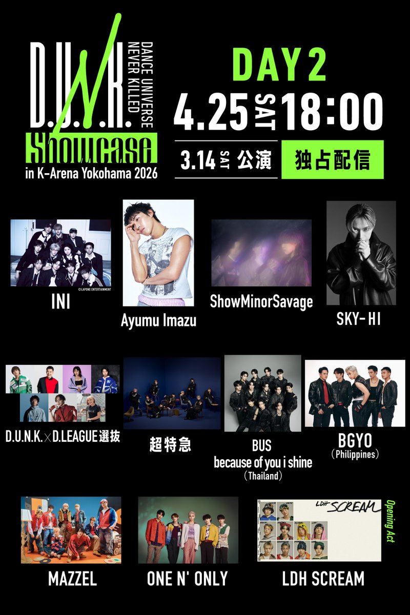 D.U.N.K. -DANCE UNIVERSE NEVER KILLED- tweet media