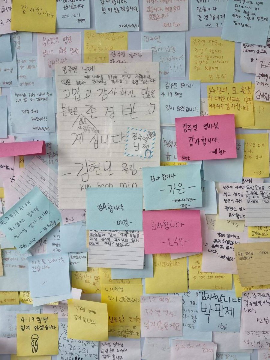 정동영 tweet media