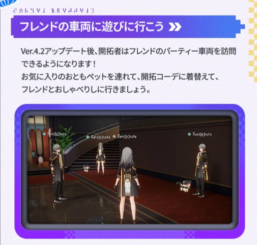 これから現実になること

#HonkaiStarRail #崩壊スターレイル