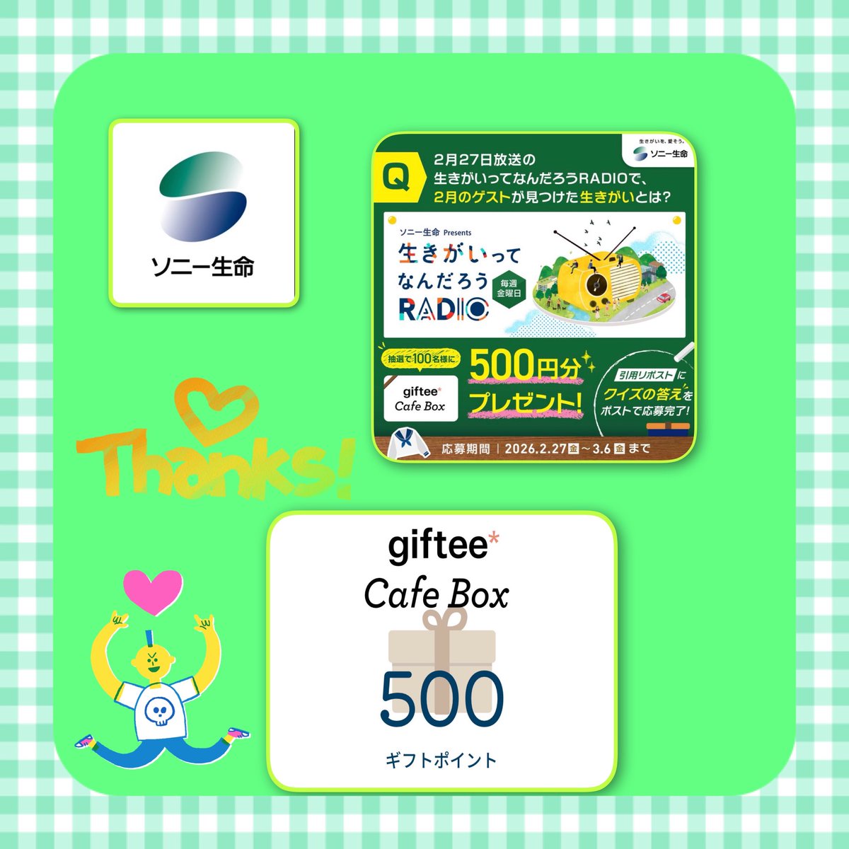 🐈Ri Se🐈‍⬛ tweet media