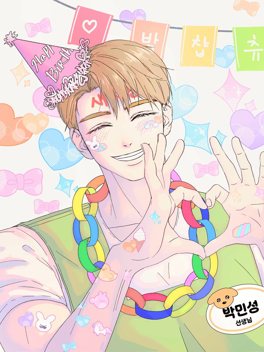 J3의💖팬티 착 한 동 글 tweet media