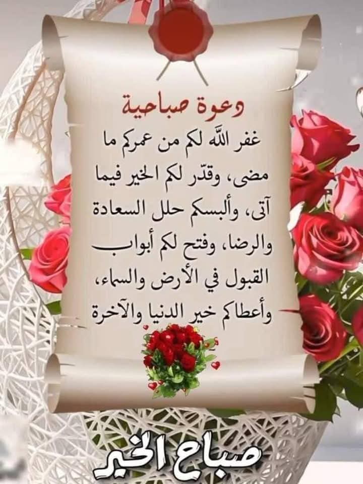 Wafaa Abd Elhamid خريجه علوم سياسيه جامعه القاهره (@elewawafaa) on Twitter photo 