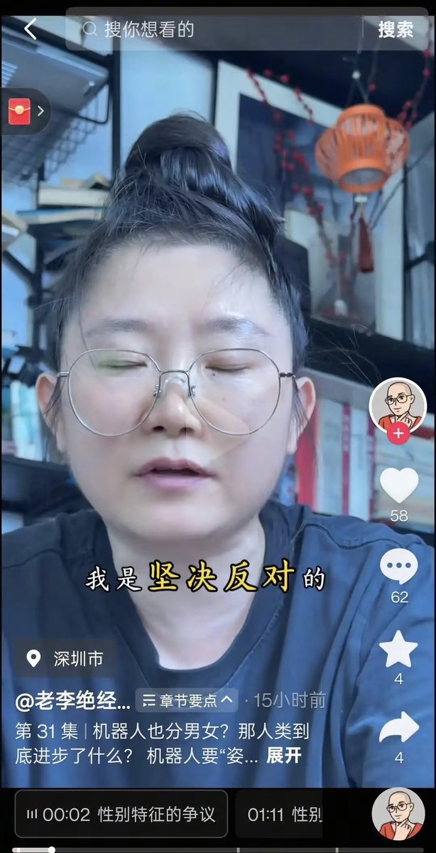 Sagêr Gyaebo ♂⚖️ 萨格杰布 tweet media