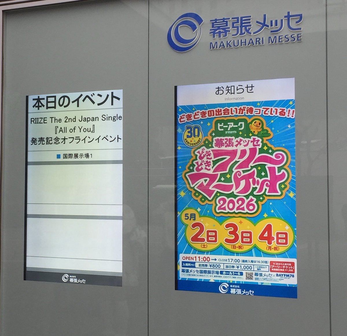 yw ₊˚ tweet media