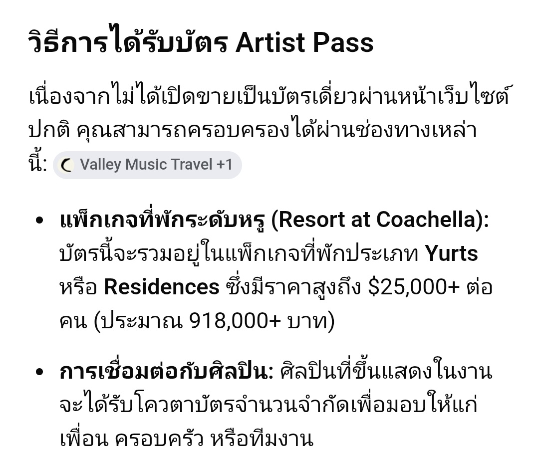 𝙯𝙚𝙚𝙧𝙗 ᝰ.ᐟ tweet media