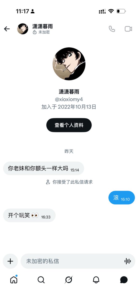 虫儿飞 tweet media