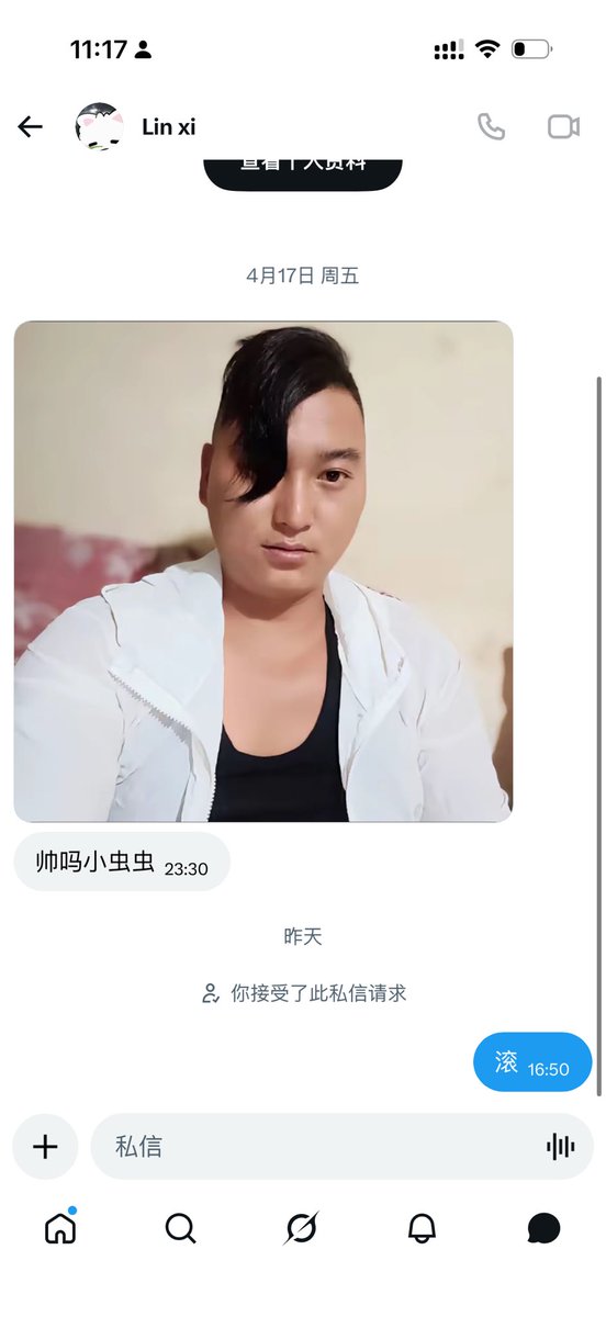 虫儿飞 tweet media