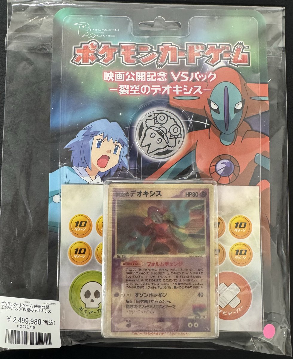 Vaultosaka's tweet image. 【#ポケモンカード 入荷情報】
本日のショーケースのラインナップはこちらになります。
お問い合わせ・状態確認等ございましたらDMでご連絡ください✨

ご来店お待ちしております‼️

#Vault
#Vault大阪
#ポケモンカードゲーム
#Pokemon