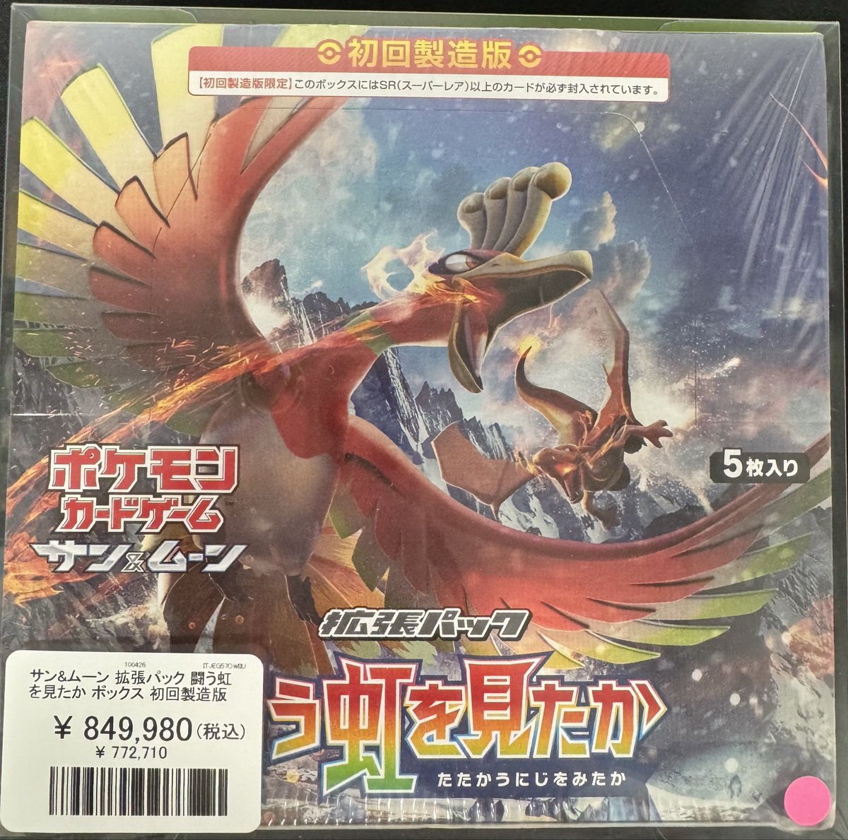 Vaultosaka's tweet image. 【#ポケモンカード 入荷情報】
本日のショーケースのラインナップはこちらになります。
お問い合わせ・状態確認等ございましたらDMでご連絡ください✨

ご来店お待ちしております‼️

#Vault
#Vault大阪
#ポケモンカードゲーム
#Pokemon