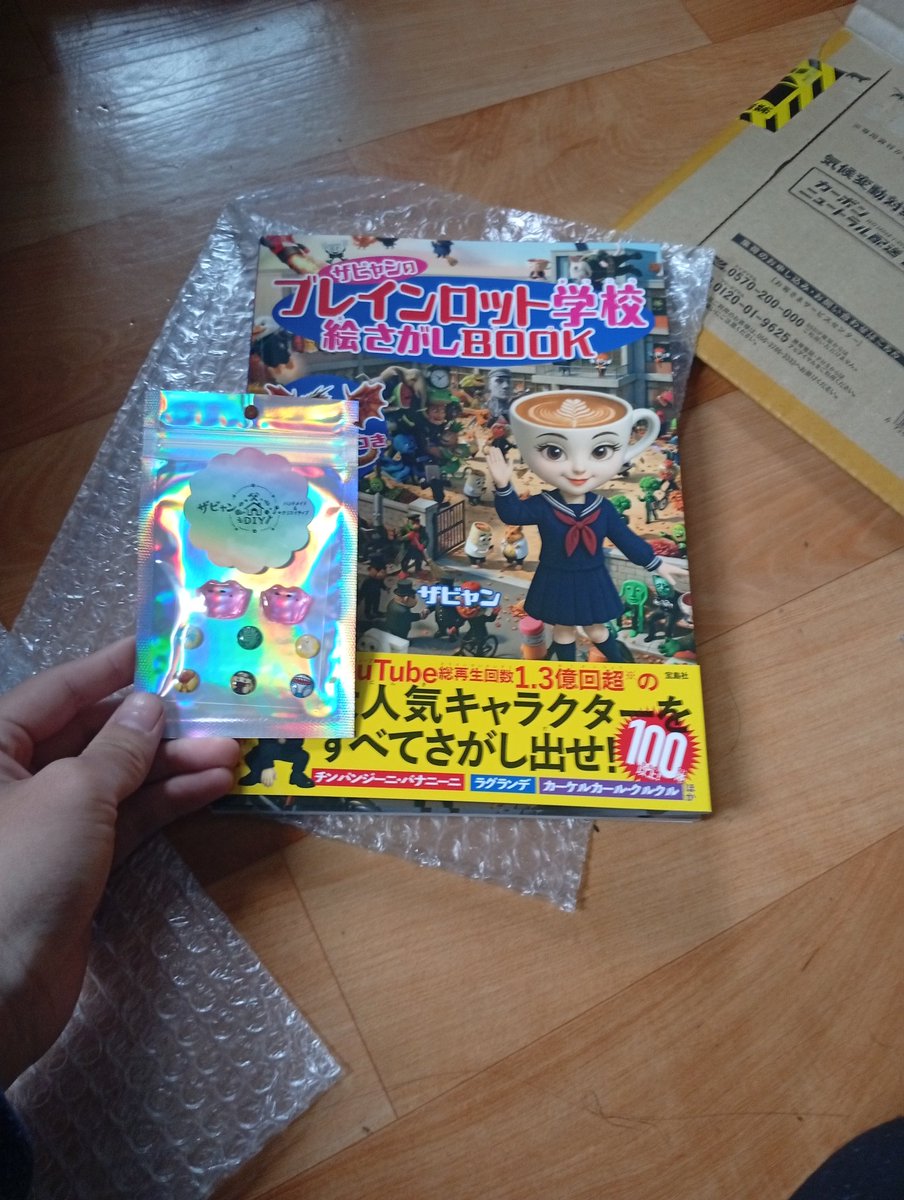 バグベア tweet media