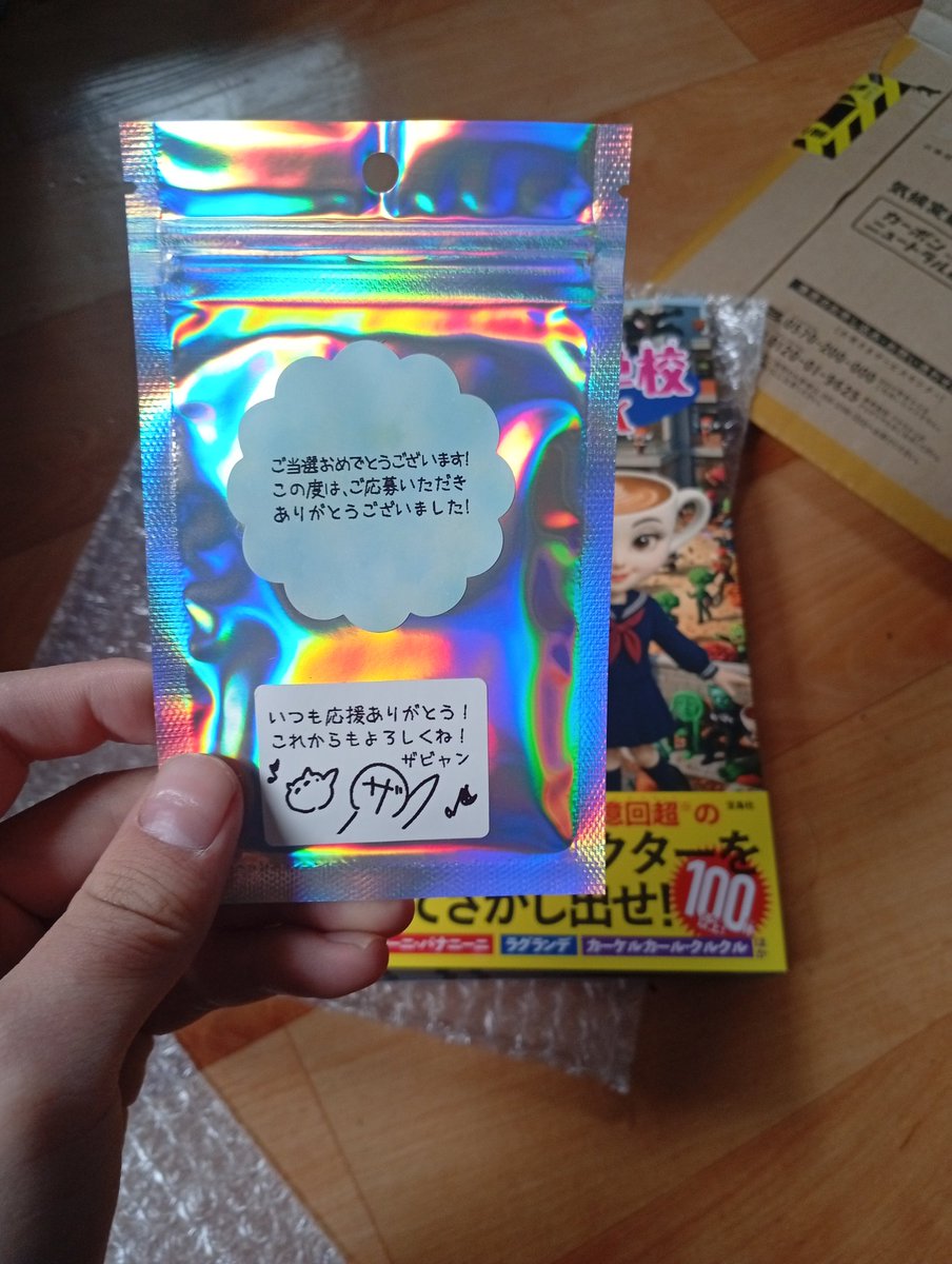 バグベア tweet media