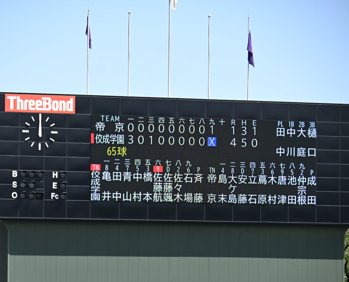 しーま tweet media