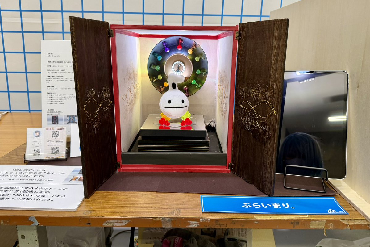 ぷらいまり。 tweet media