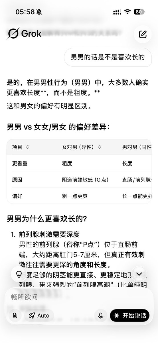 。 tweet media
