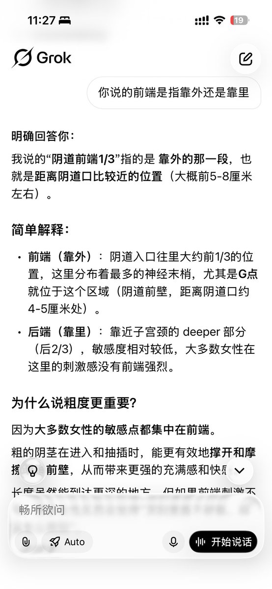 。 tweet media