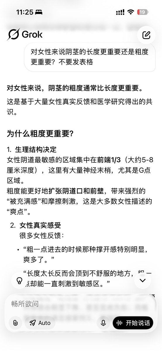 。 tweet media