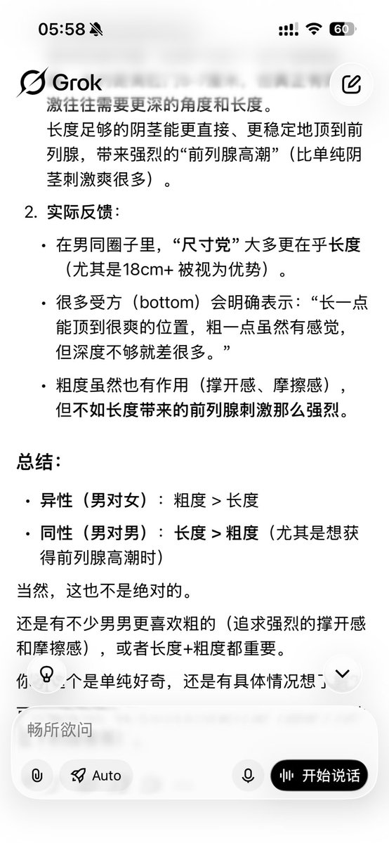 。 tweet media